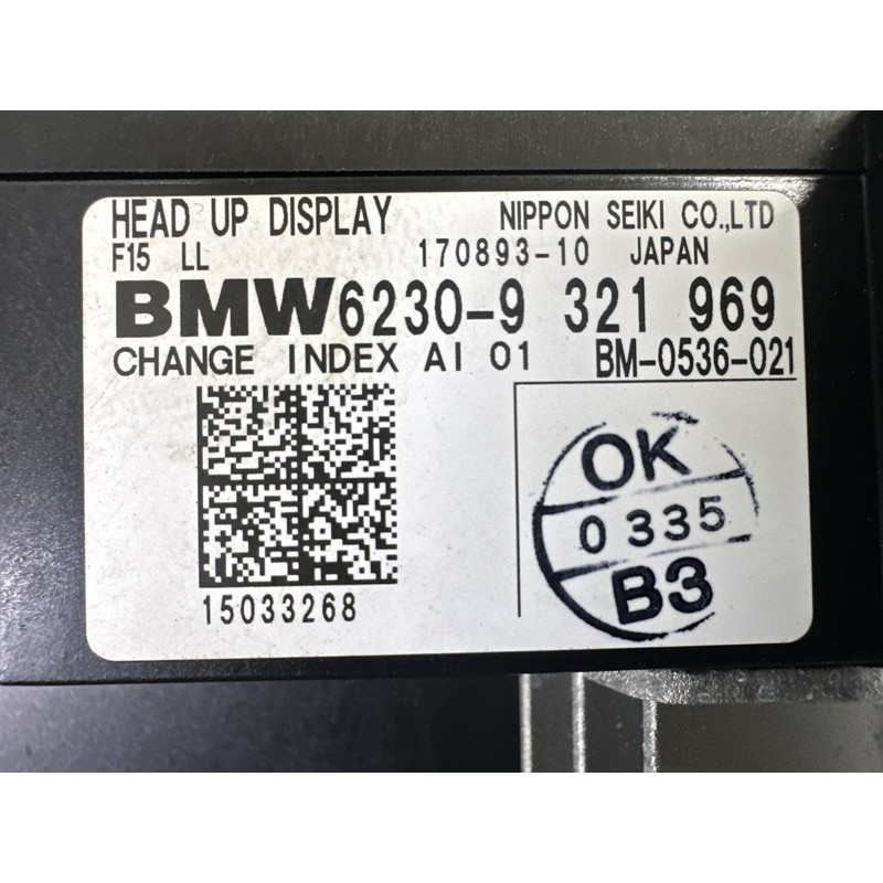 Проекційний дисплей (електрика) BMW X5 F15 2015 3.0 62309384373
