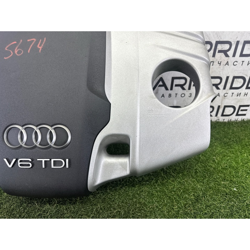 Декоративна кришка двигуна (двигун та елементи) AUDI Q7 4L 2015 3.0 CNRB 4L0103925E