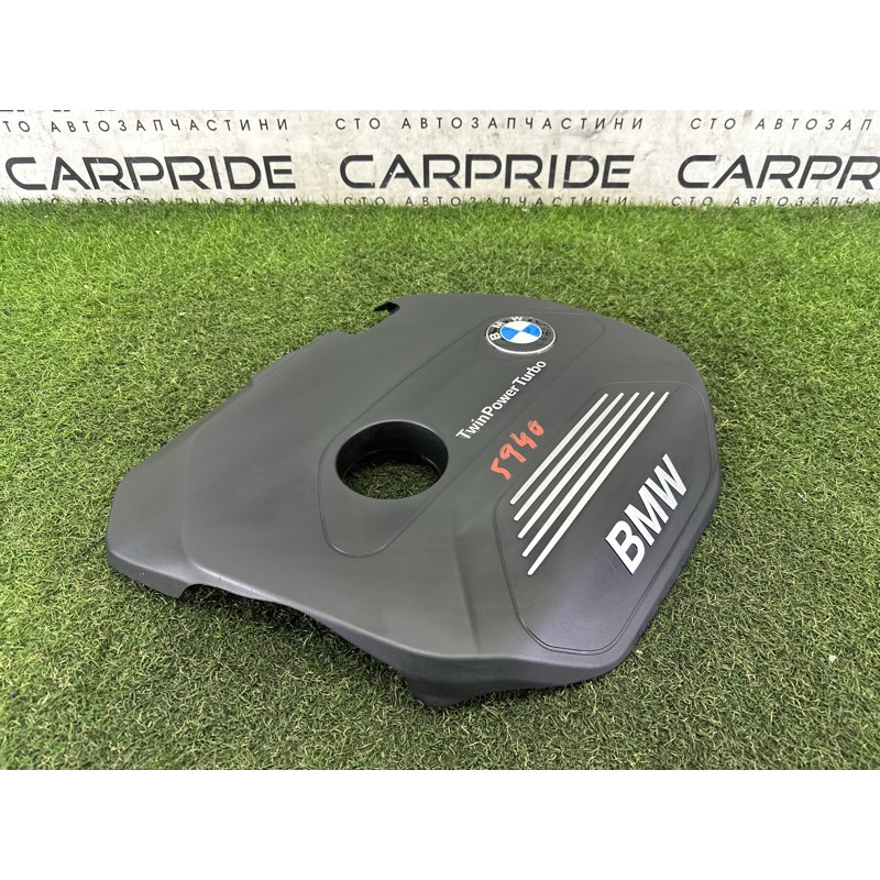 Декоративна кришка двигуна (двигун та елементи) BMW X1 F48 2016 2.0 11128601632