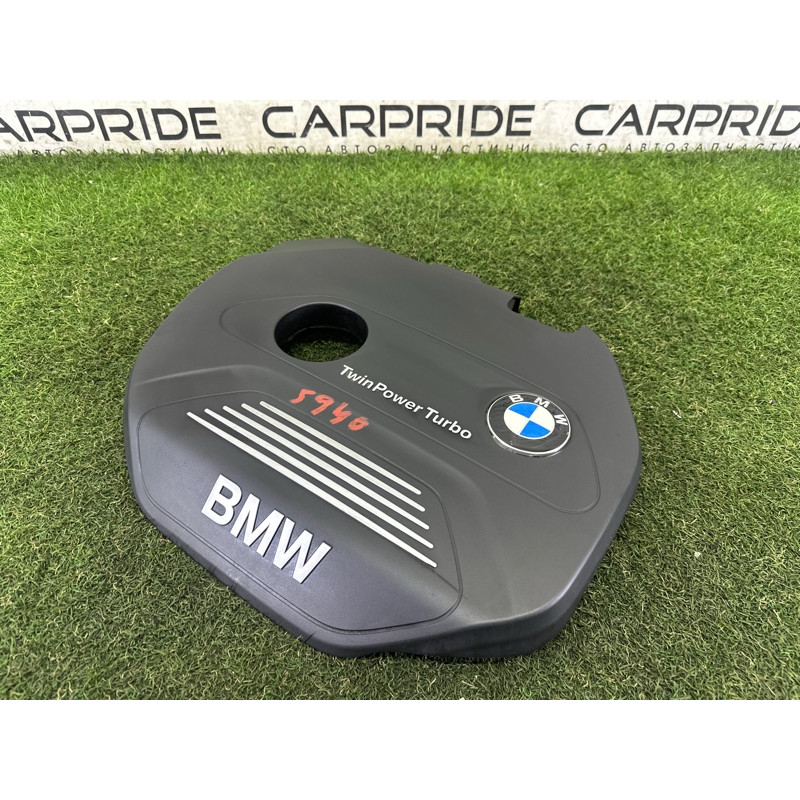 Декоративна кришка двигуна (двигун та елементи) BMW X1 F48 2016 2.0 11128601632
