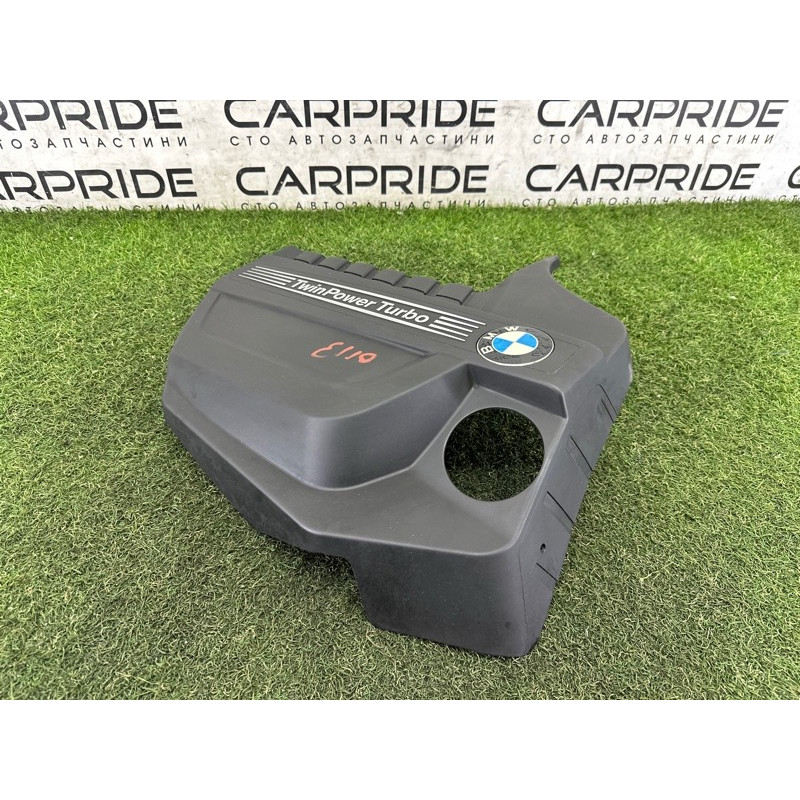 Декоративная крышка двигателя (двигатель и элементы) BMW X5 F15 2015 3.0 11127607447