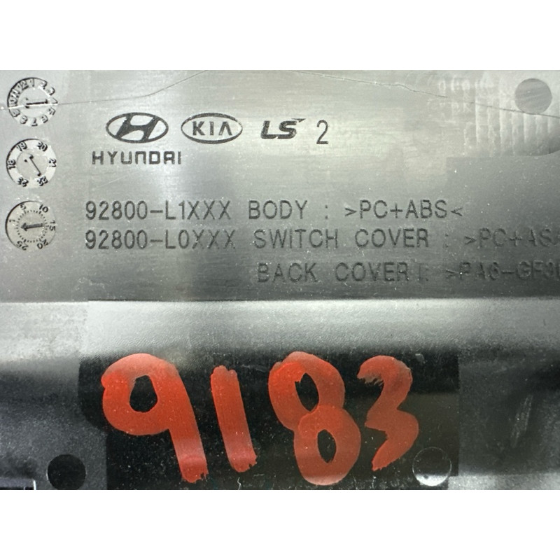 Салонний світильник (салон) Hyundai Sonata DN8 2020 2.5 92800L0100SRF