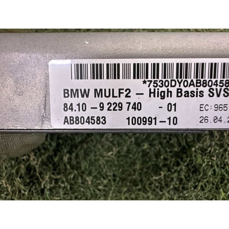Блок телематики (електрика / блоки управління) BMW X5 E70 2011 3.0 84109229740