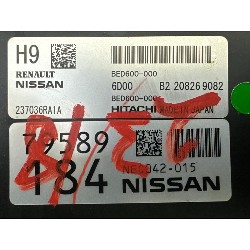 Блок управления двигателем (электрика / блоки управления) Nissan Rogue T33 2021 2.5 237036RA1A