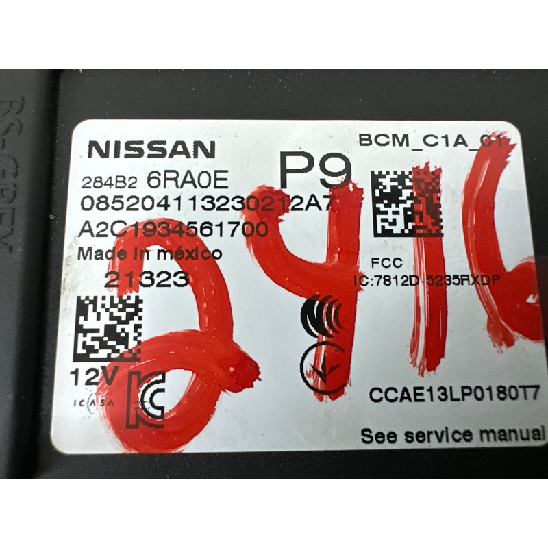 Модуль BCM (электрика / блоки управления) Nissan Rogue T33 2022 1.5 284B26RA0E
