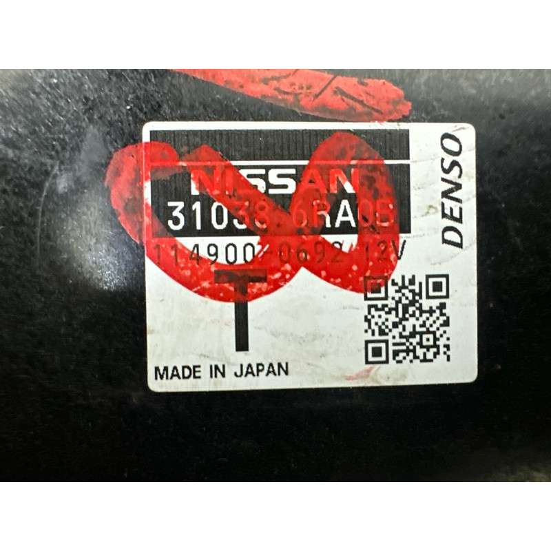 Блок управління АКПП (електрика / блоки управління) Nissan Rogue T33 2021 2.5 310386RA0B