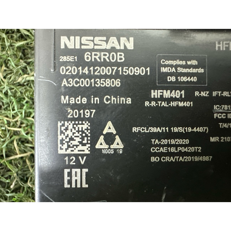 Блок безключевого доступу (електрика / блоки управління) Nissan Rogue T33 2021 2.5 285E16RR0B