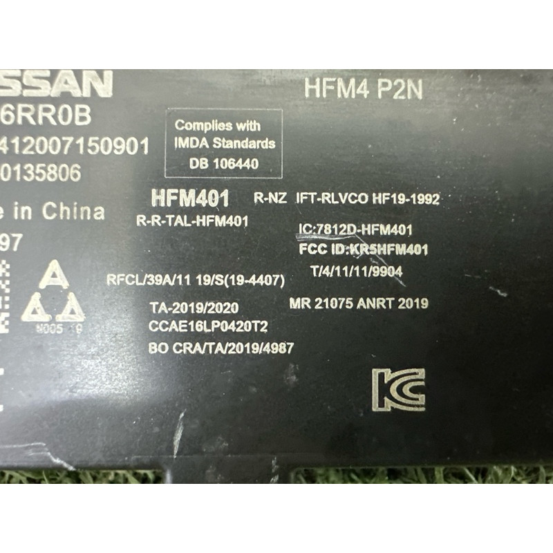 Блок безключевого доступу (електрика / блоки управління) Nissan Rogue T33 2021 2.5 285E16RR0B