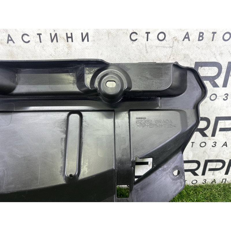 Накладка передней панели (кузов і елементи) Nissan Rogue T33 2021 2.5 623226RA0A