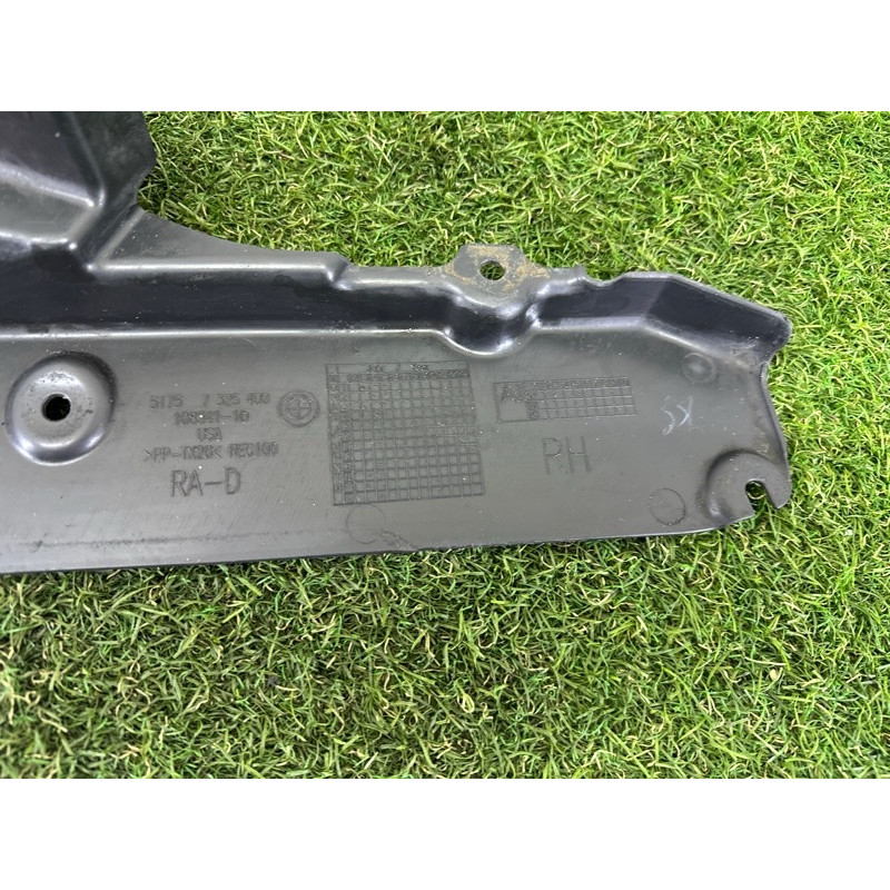 Защита рулевой рейки (рулевое управление) BMW X5 F15 2015 3.0 51757325400