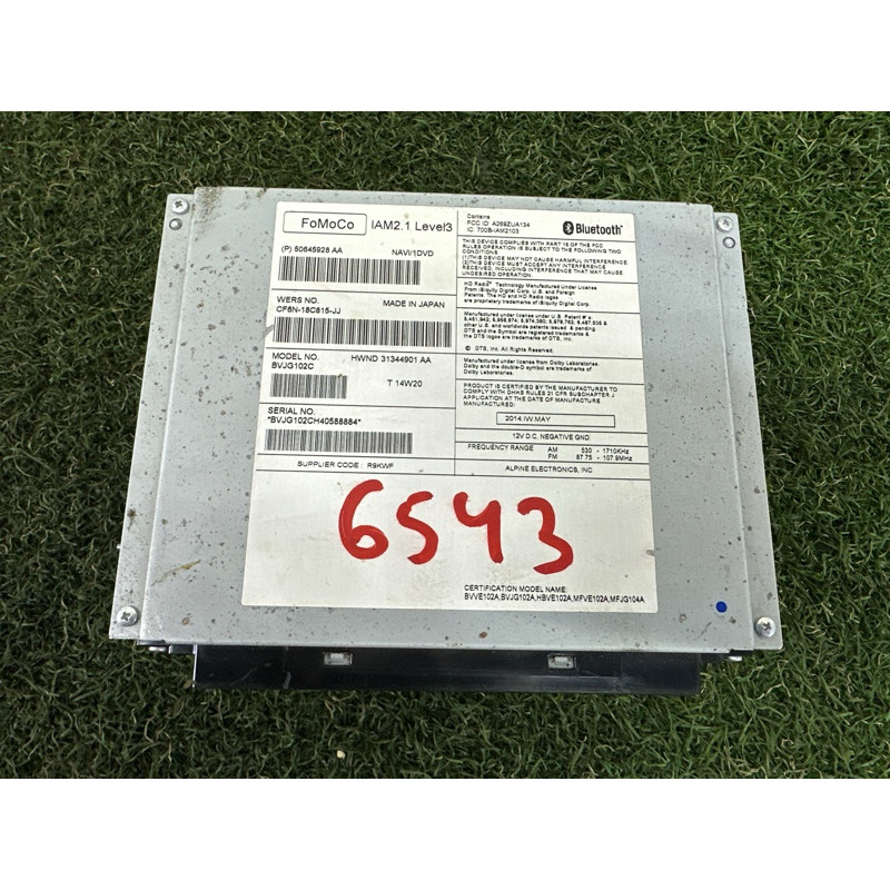 Магнітола (электрика / блоки управления) LAND ROVER Range Rover L405 2014 5.0 LR057757