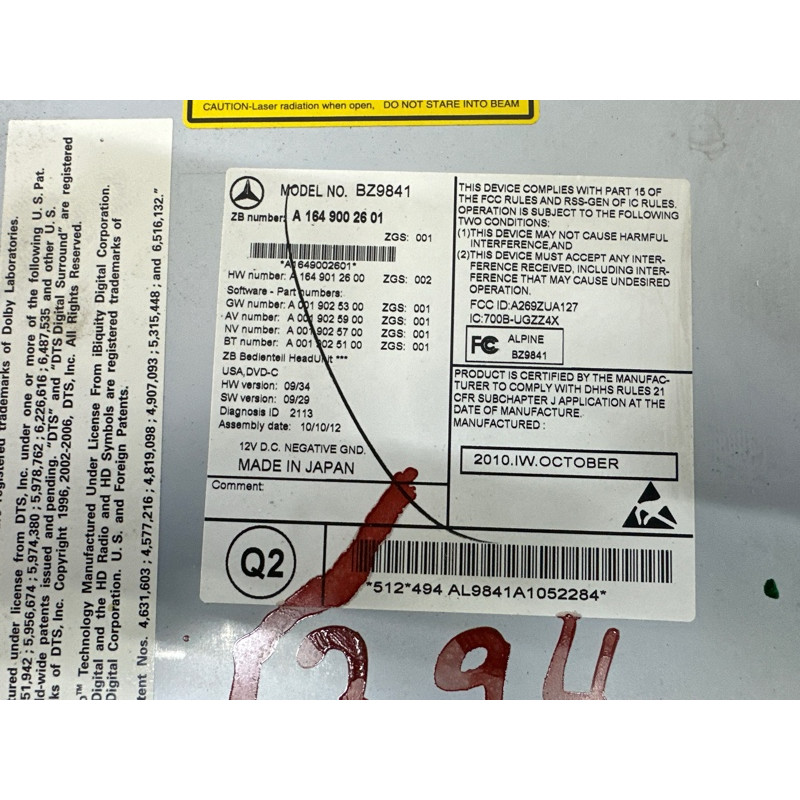 Магнитофон (электрика) Mercedes-Benz GL X164 2011 3.0 A1649007301