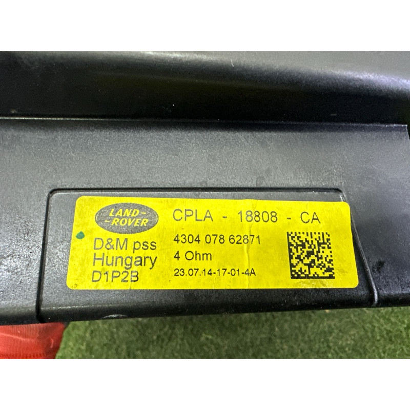 Сабвуфер (электрика) LAND ROVER Range Rover L405 2014 5.0 LR033287