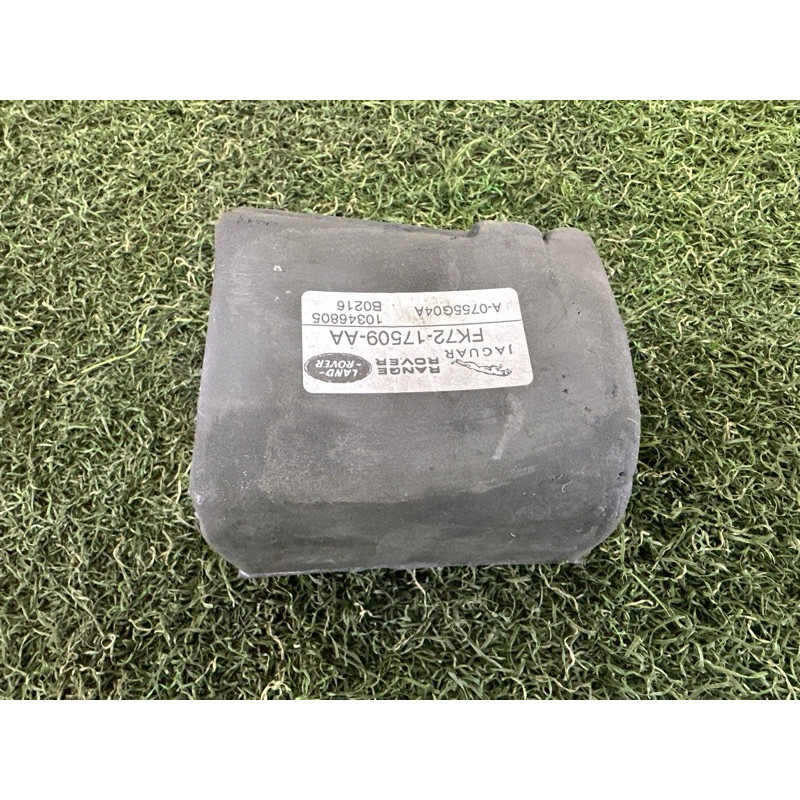 Підсилювач антени (электрика) LAND ROVER Discovery Sport L550 2016 2.0 LR067419