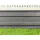 Накладка крышки багажника (кузов и элементы) Volkswagen Amarok 2H 2.0 2H5829763
