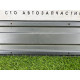 Накладка крышки багажника (кузов и элементы) Volkswagen Amarok 2H 2.0 2H5829763