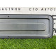Накладка крышки багажника (кузов и элементы) Volkswagen Amarok 2H 2.0 2H5829763