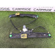 Механізм склопідйомника (кузов и элементы) LAND ROVER Discovery Sport L550 2016 2.0 LR058513