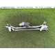 Трапеція склоочисників (кузов и элементы) LAND ROVER Discovery Sport L550 2016 2.0 LR058845
