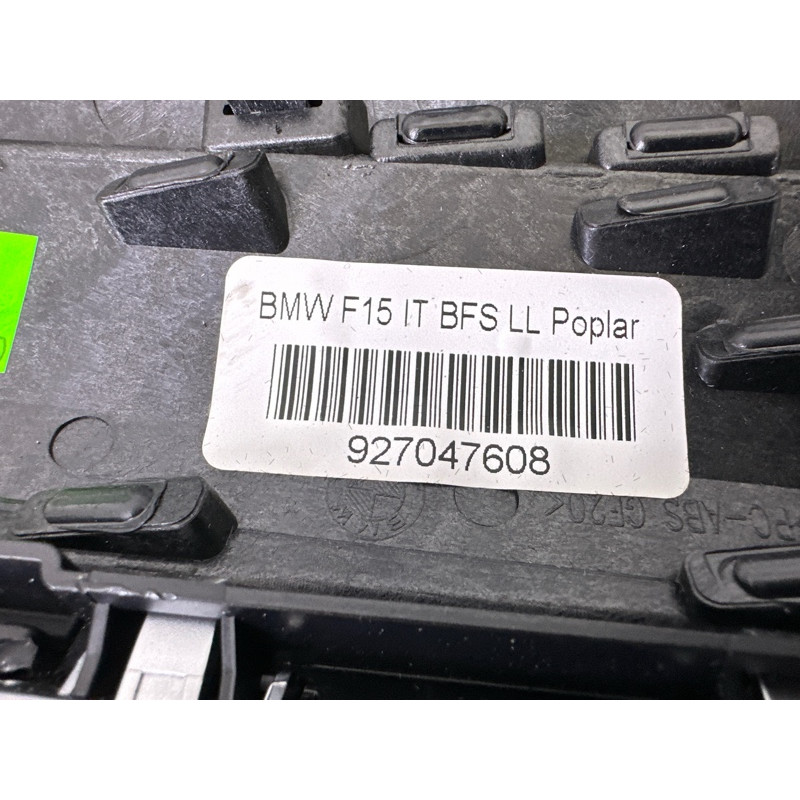 Декоративная накладка торпедо (салон) BMW X5 F15 2015 3.0 51459270476