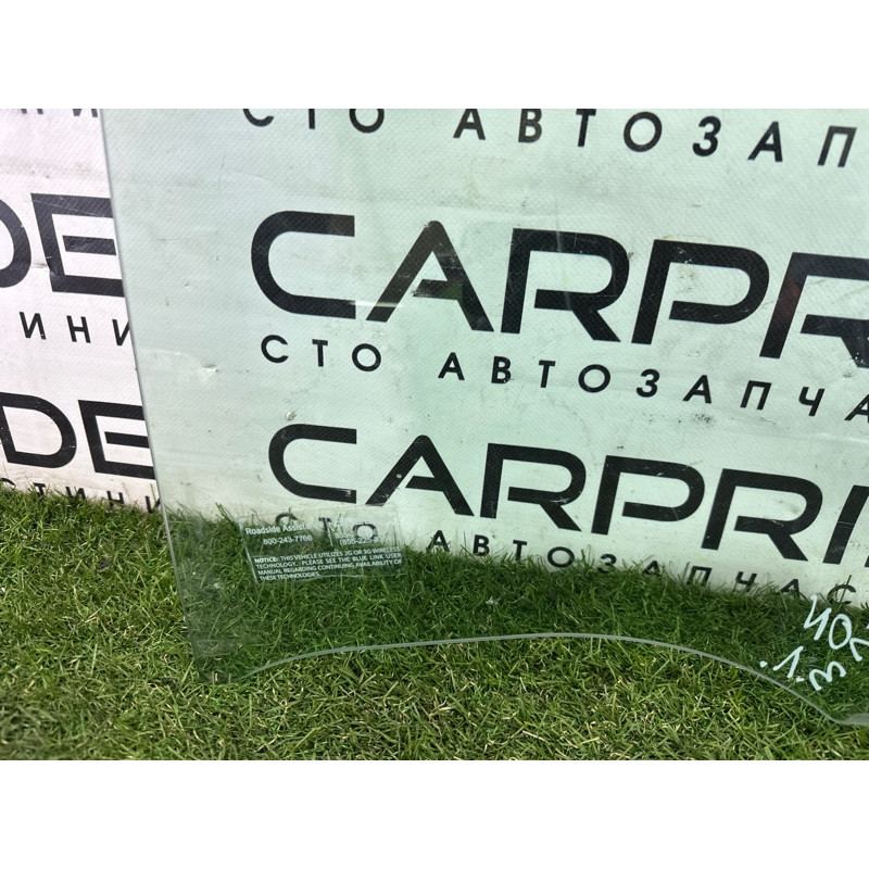 Стекло (кузов и элементы) Hyundai Sonata DN8 2020 2.5 83411L1010