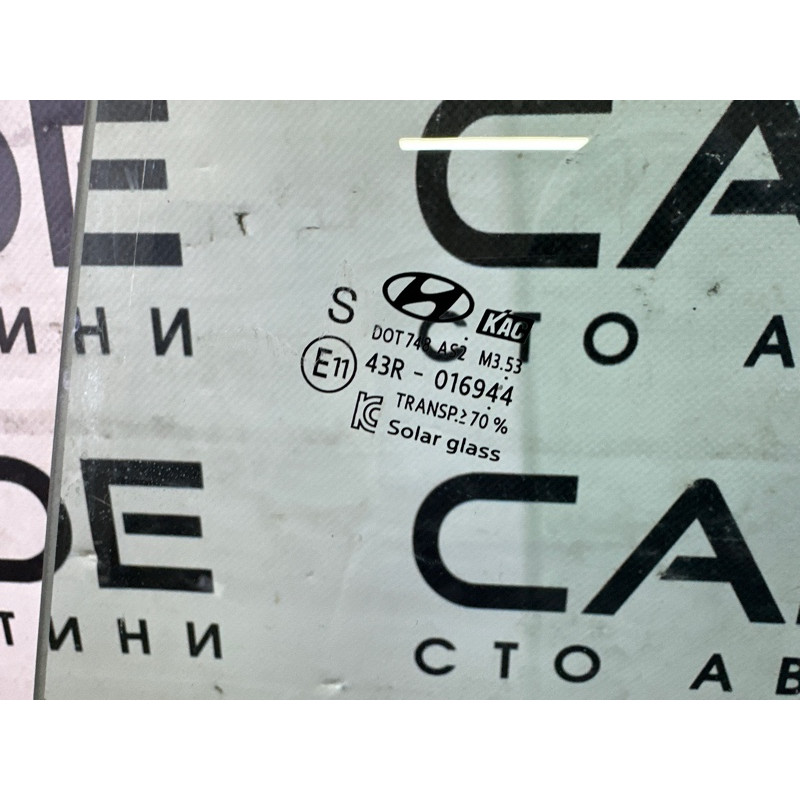 Скло (кузов и элементы) Hyundai Sonata DN8 2020 2.5 83421L1010