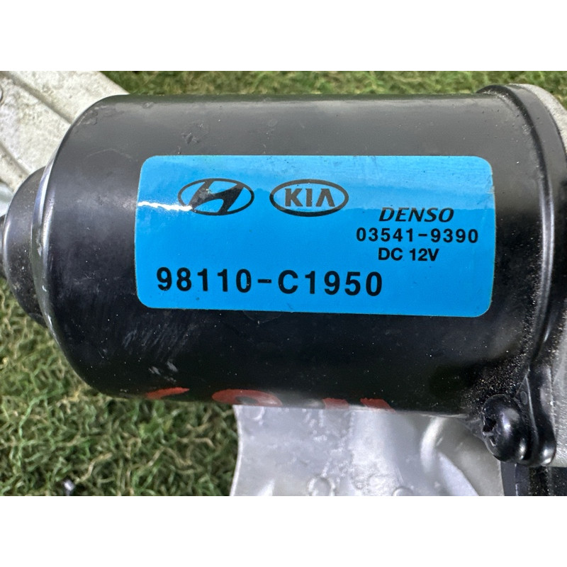 Трапеция дворников (кузов и элементы) Hyundai Sonata DN8 2020 2.5 98120L1000