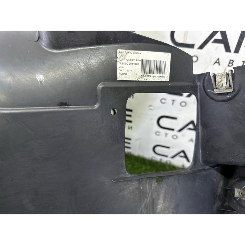 Підкрилок (кузов і елементи) BMW X5 E70 2011 3.0 51717234832