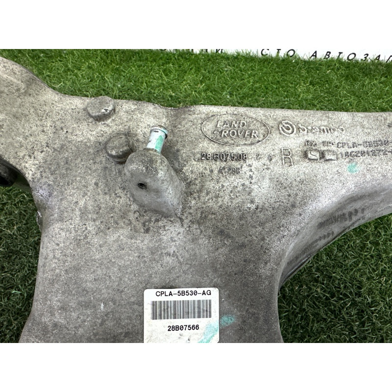Рычаг підвіски (подвеска) LAND ROVER Range Rover L405 2014 5.0 LR045835