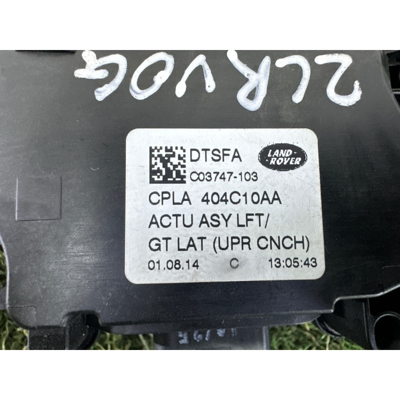 Привод замка багажника (электрика) LAND ROVER Range Rover L405 2014 5.0 LR034351