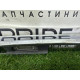 Панель подсветки номера (кузов и элементы) Mercedes-Benz GL X164 2011 3.0 A1647400993