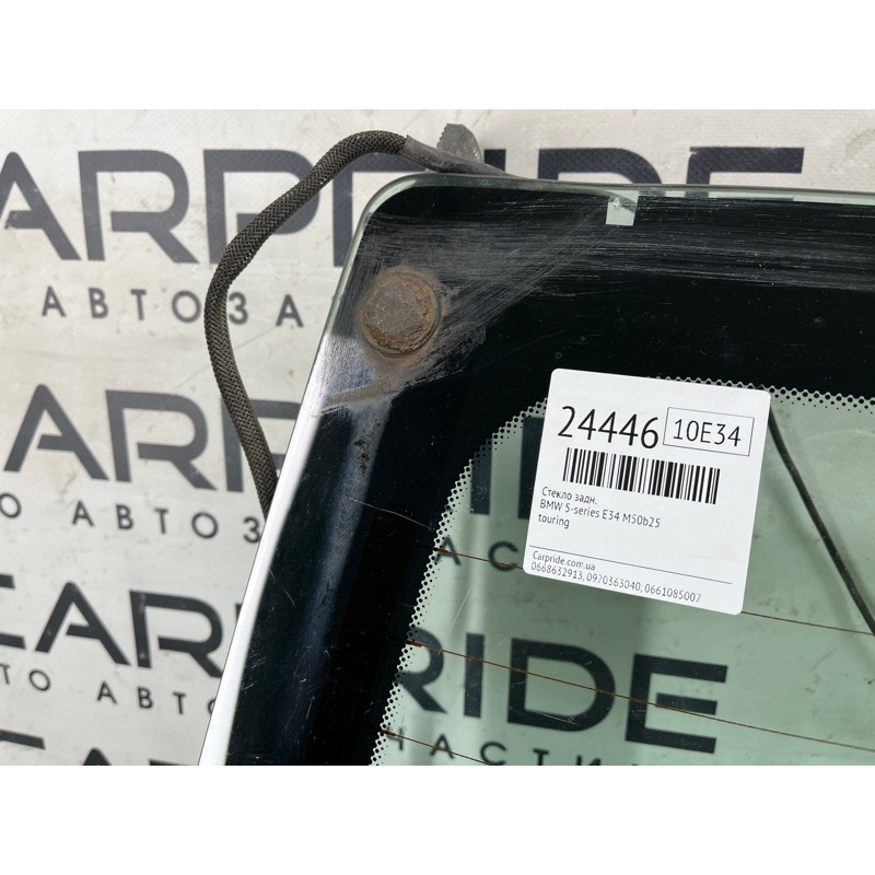 Стекло крышки багажника (стекла и зеркала) BMW 5-series E34 51318120284