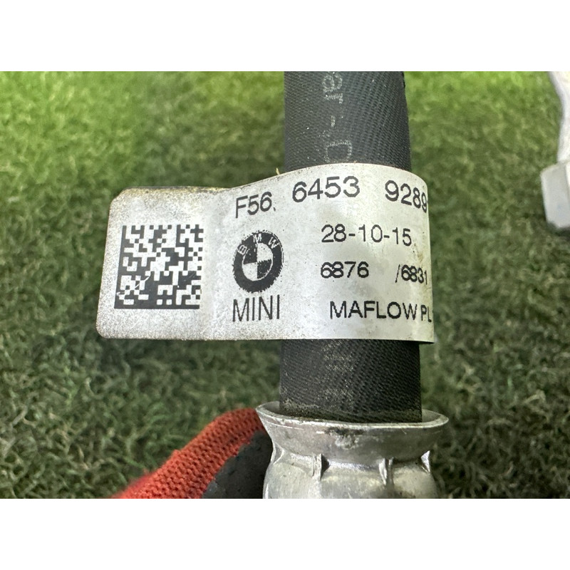 Трубка кондиционера (отопление и кондиционирование) BMW X1 F48 2016 2.0 64539289101