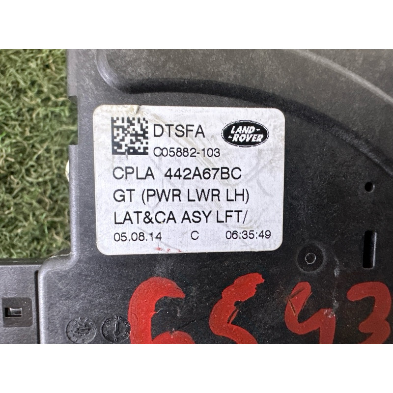 Замок багажника (кузов и элементы) LAND ROVER Range Rover L405 2014 5.0 LR072586