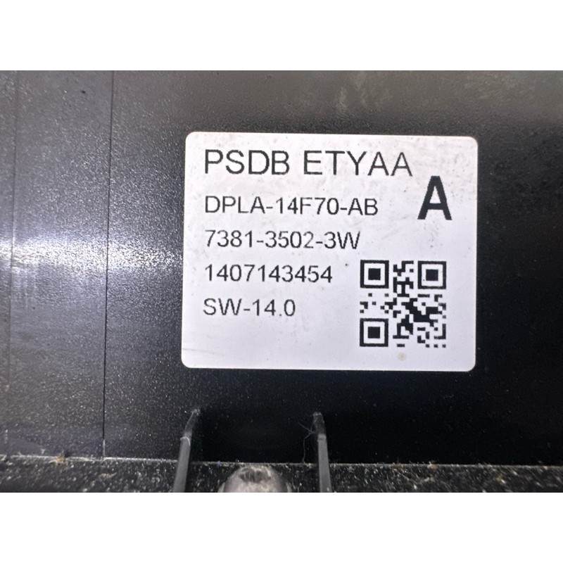 Инвертор (электрика) LAND ROVER Range Rover L405 2014 5.0 LR044877