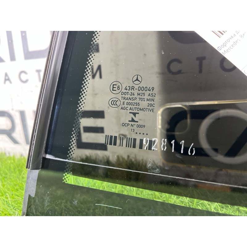 Форточка двери (кузов и элементы) Mercedes-Benz E-class w212 2013 2.2 CDI A 212 730 39 00