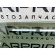 Стекло (кузов и элементы) Jeep Renegade BU 2016 2.4 68274340AA