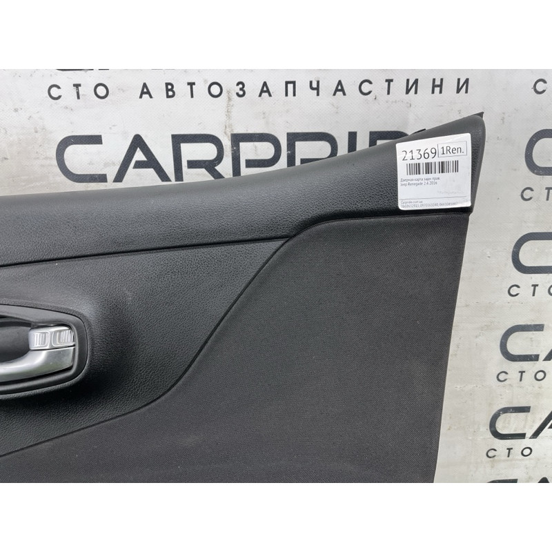 Дверна карта (салон) Jeep Renegade BU 2016 2.4 6MT63LXHAA