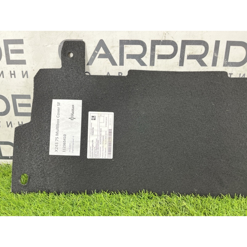 Пол Багажника (салон) Mercedes-Benz EQB 350 X243 2022 A24369410009E83