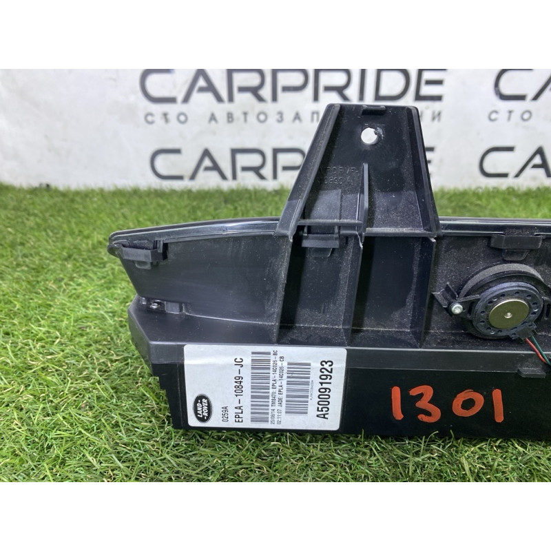 Панель приборов (салон) LAND ROVER Range Rover L405 2014 5.0 LR069049