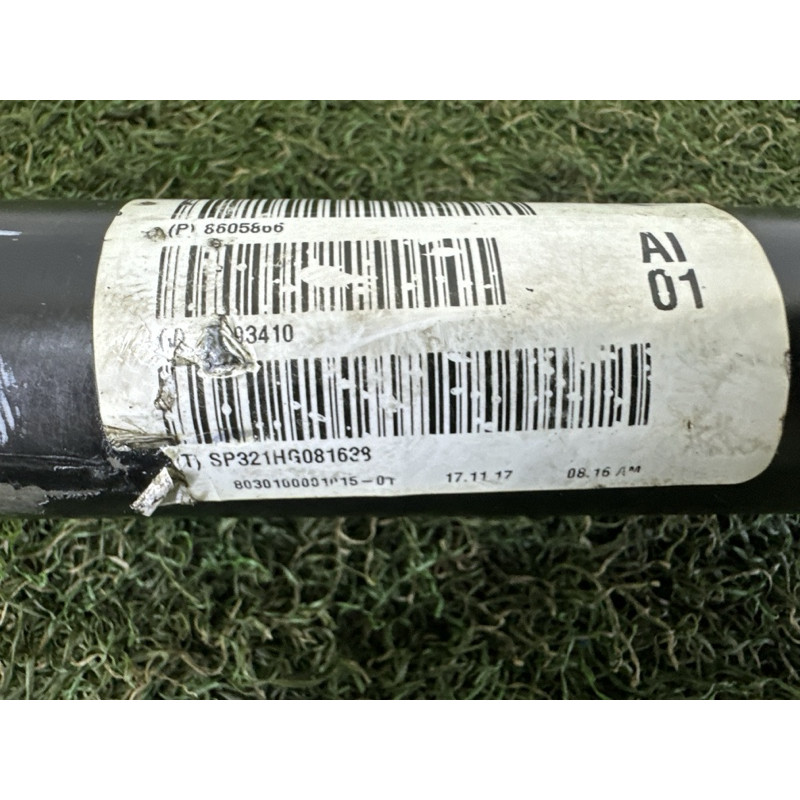 Карданный вал (трансмиссия) BMW X5 F15 2015 3.0 26209425907