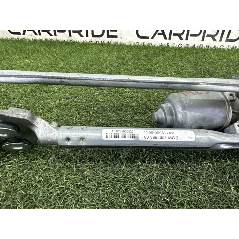 Трапеция дворников (кузов и элементы) BMW X5 F15 2015 3.0 61617292653