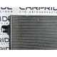 Радиатор охлаждения (система охлаждения) LAND ROVER Range Rover Velar L560 2018 2.0 LR092461