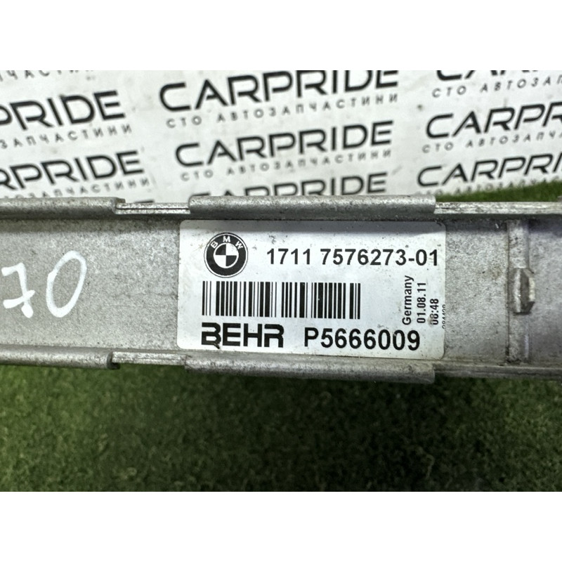 Додатковий радіатор охолодження (система охолодження) BMW X5 E70 2012 4.4 17117576273