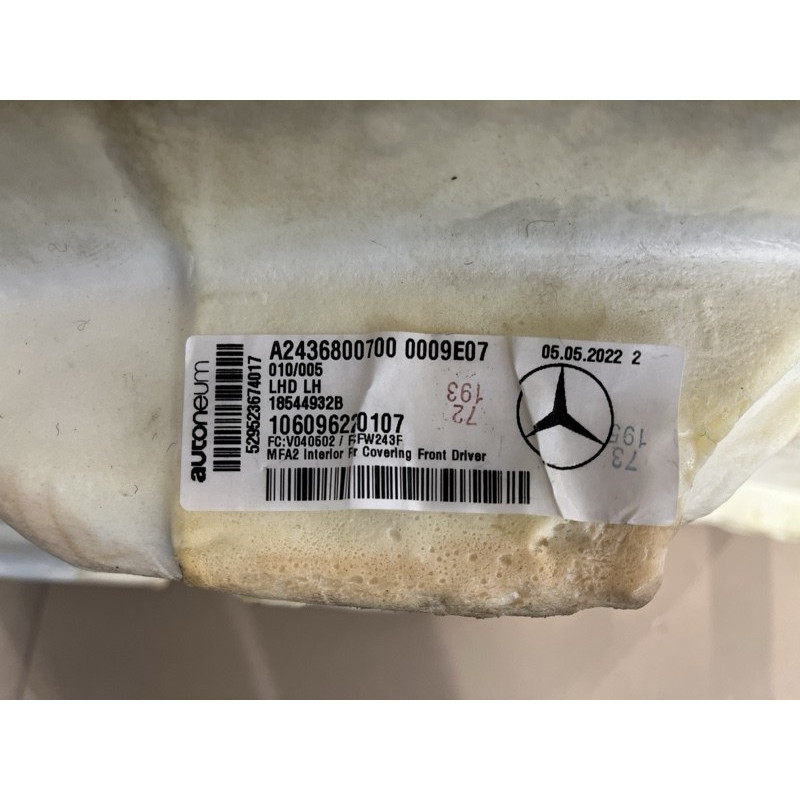 Ковролин (салон) Mercedes-Benz EQB 350 X243 2022 A24368005009E07