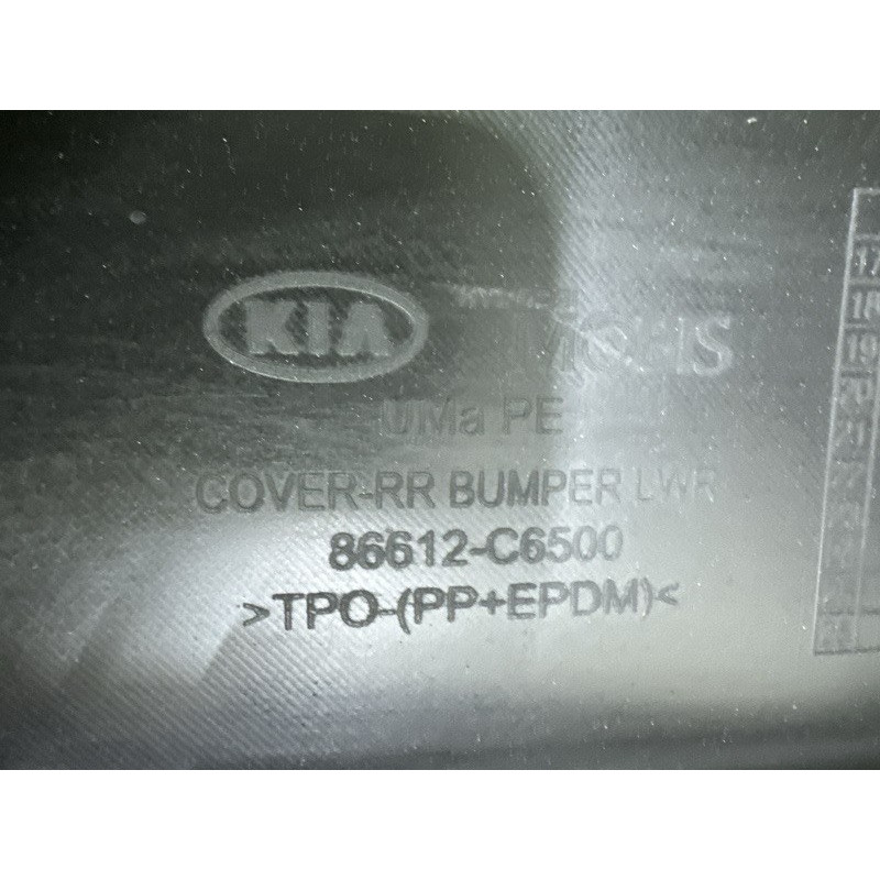 Бампер (наружные элементы кузова) KIA Sorento UM 2019 3.3 86611C6500