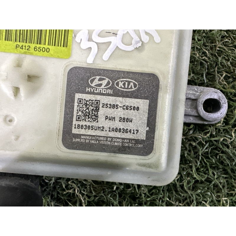 Реле (електрика) KIA Sorento UM 2019 3.3 25385C6500