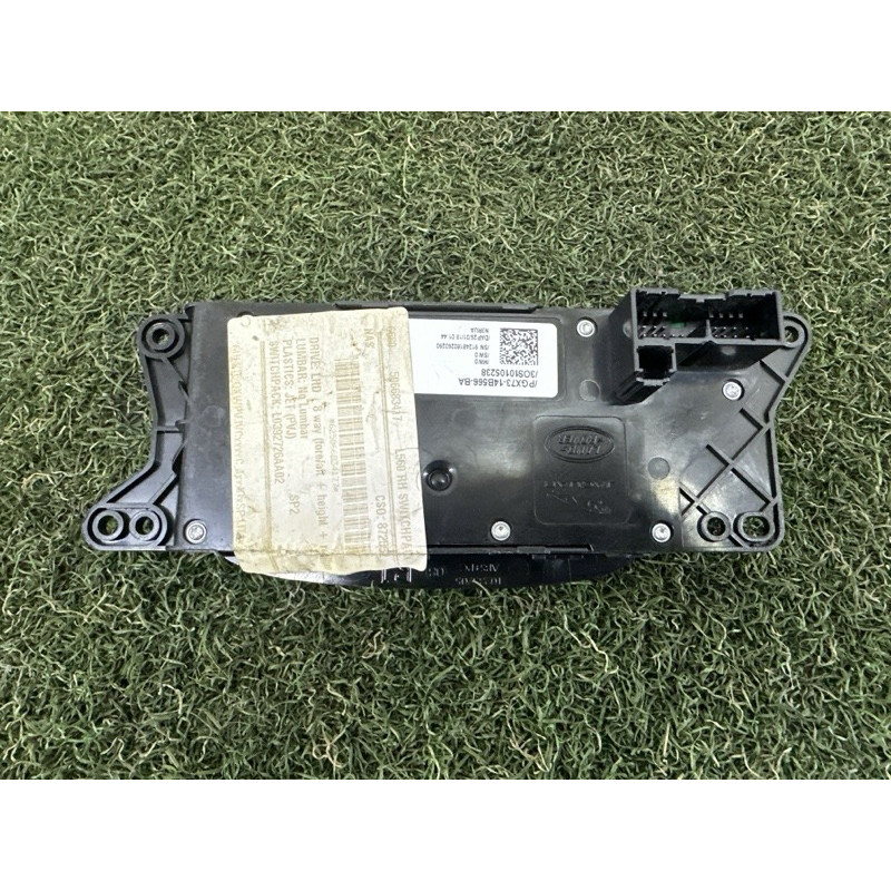 Блок регулировки сидения (закрытая категория) LAND ROVER Range Rover Velar L560 2018 2.0 LR070641