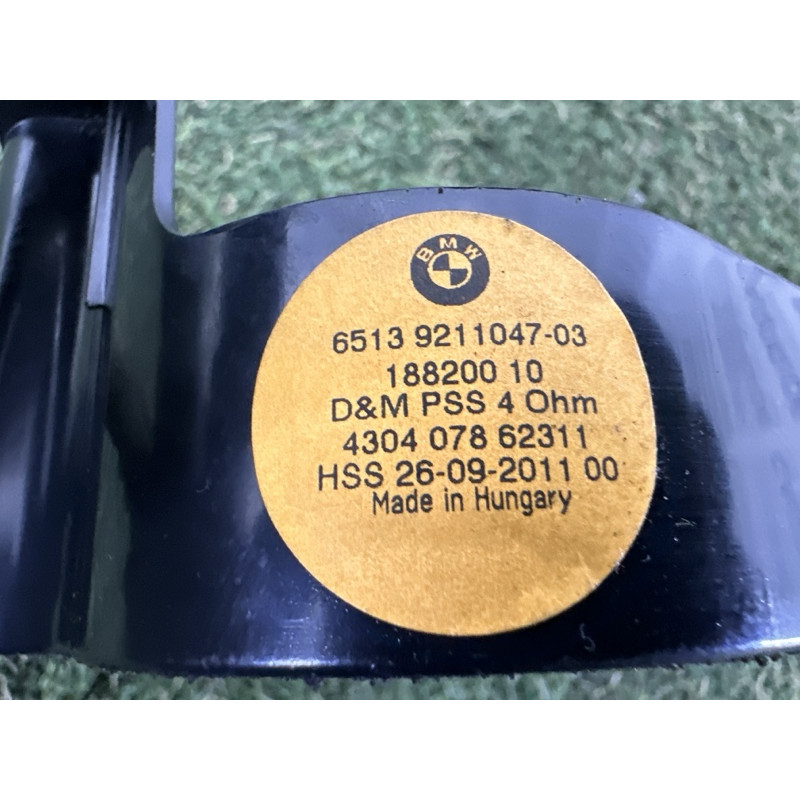 Динамік (електрика) BMW X5 E70 2012 4.4 65139211047