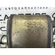 Глушитель (выпускная система) LAND ROVER RANGE ROVER Sport L494 2014 5.0 LR047854